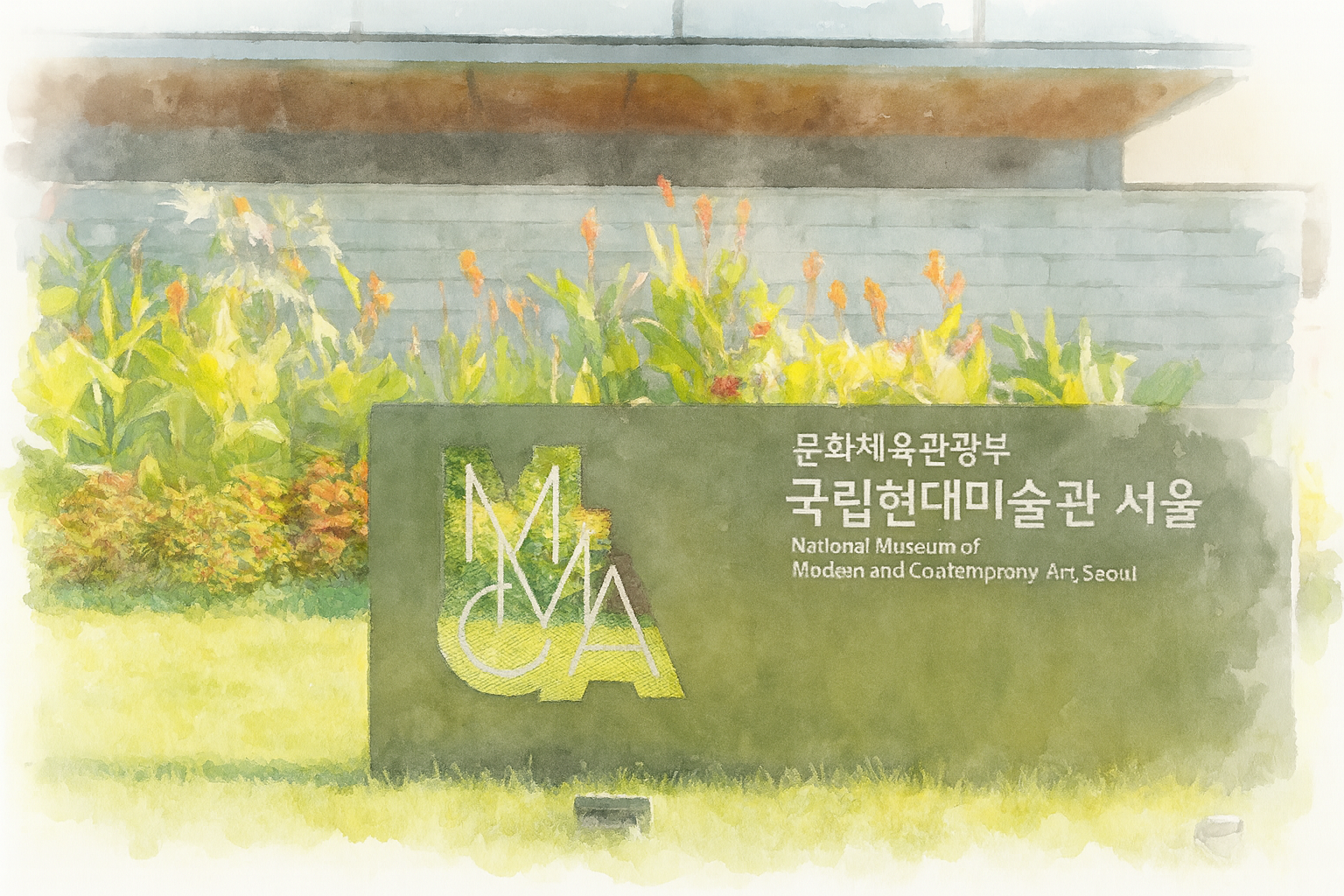 Spring flowers are in full bloom behind the signboard of the National Museum of Modern and Contemporary Art in Seoul.
